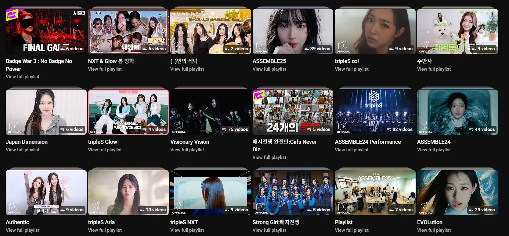 Official YouTube